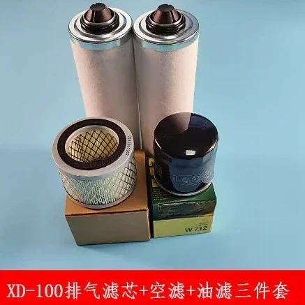 Direct salesOriginal XD Vacuum Pump Oil-Mist Separator XD-100 Oil Filter XD-302 Vacuum Pump Exhaust Filter