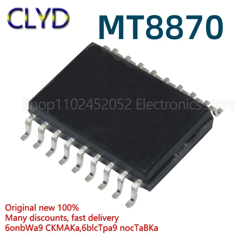 1PCS/LOT New and Original MT8870 MT8870DS chip SOP18 tone decoder interface chip