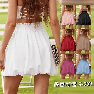 Wrinkle 2025 Spring Summer Mini Fashion Half body Cake Skirt Large Skirt High Waist Hundred Fold
