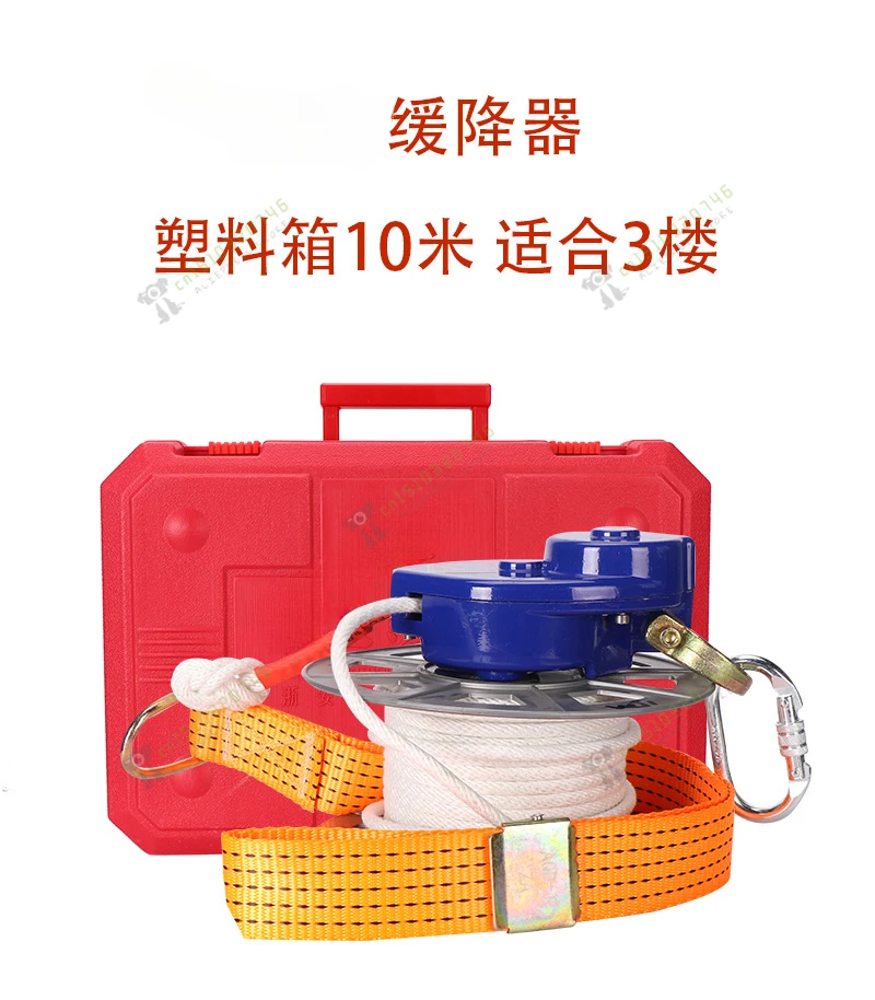 Fire High-Rise Reciprocating HighRise Building Escape Descent Control Device 3C Certified Fire Escape High-Rise Fire Safety Rope