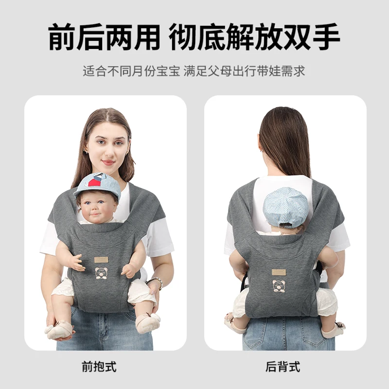 Baby Wraps Carrier Sling Baby Carrier for Newborns and Toddlers,Skin-Friendly and Soft Front Baby Carrier Wrap view 6