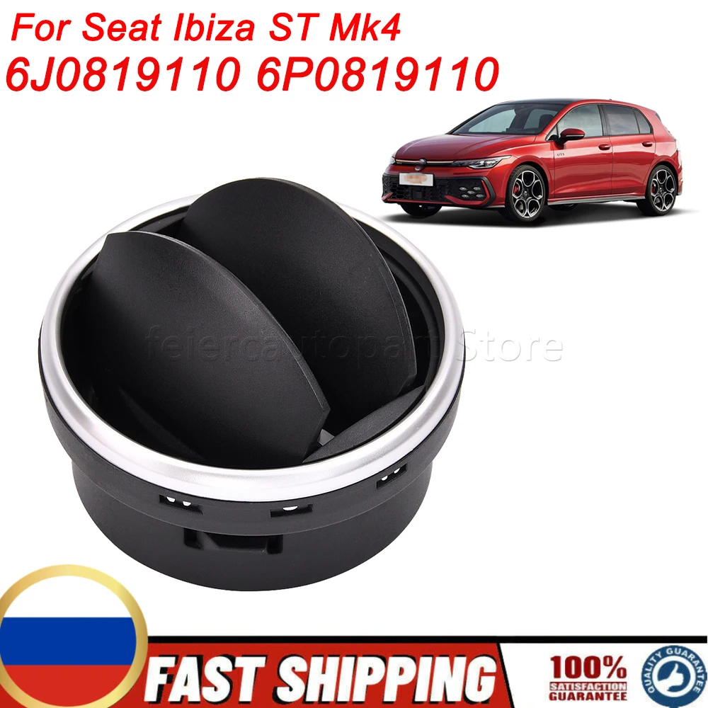 For Seat Ibiza ST Mk4 OEM 6J0819110 6P0819110 Black Silver Front Dashboard AC Air Vent Grille Diffuser Interior Replacement Part