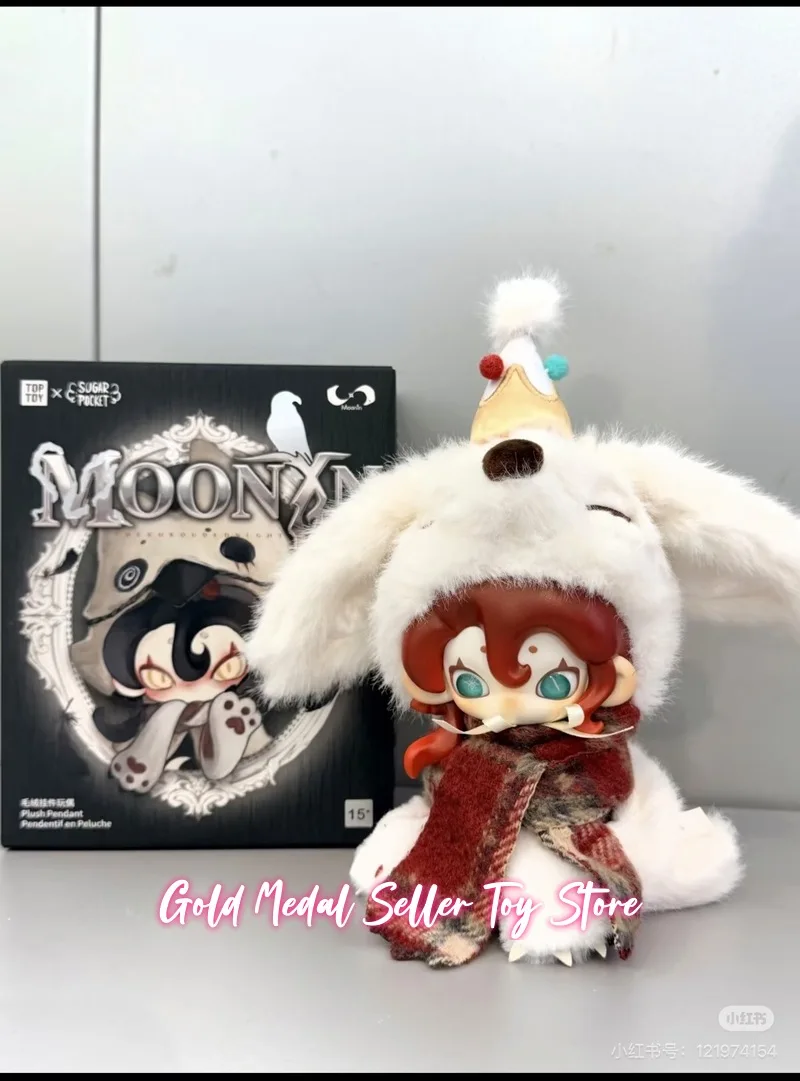 TOP TOY SUGAR POCKET MOONYN 3点セット Toptoy Sugar Pocket Blind Box Moon in the Shrouded Night Series