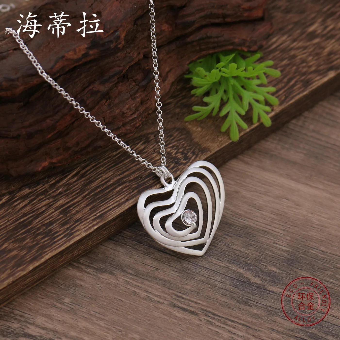 Jewelry DIY accessories new geometric hollow brushed love pendant, women's fashion high sense diamond inlaid heart necklace