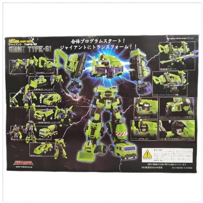 ของแท้ในกล่องเดิม ทรานส์ฟอร์เมอร์ G1 MT เฮอร์คิวลิส หุ่นยนต์รวมร่าง 6 in 1 ของสะสมตกแต่งสตูดิโอ ของเล่นหุ่นยนต์ ของขวัญ