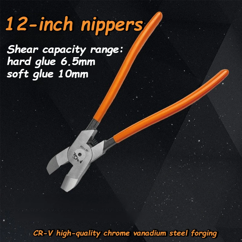 

12-дюймовые кусачки из хром-ванадиевой стали, портативные нескользящие ручки, промышленные кусачки для мягкой проволоки, многофункциональные ручные инструменты