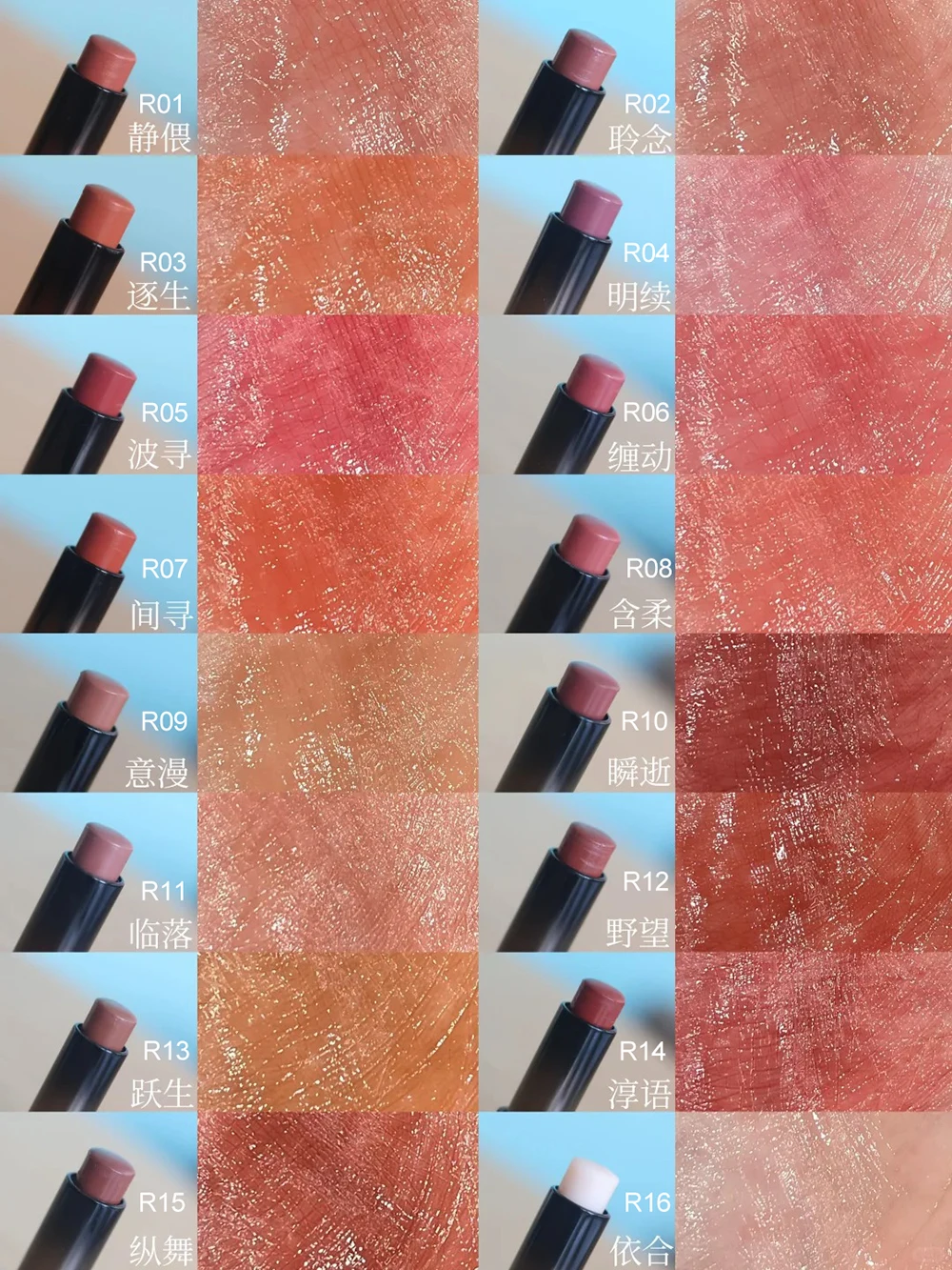 RC Barra Multiuso Esencia Labio Gloss Fascinante Cuidado Labios Mejillas Hidratante Duradero Mate Brillo Híbrido Natural Nude Ligeramente Tono Rosado Multitarea