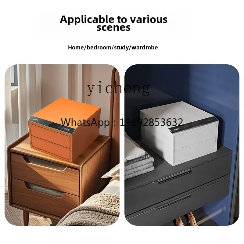 

TT safe household small anti-theft face recognition safe deposit box