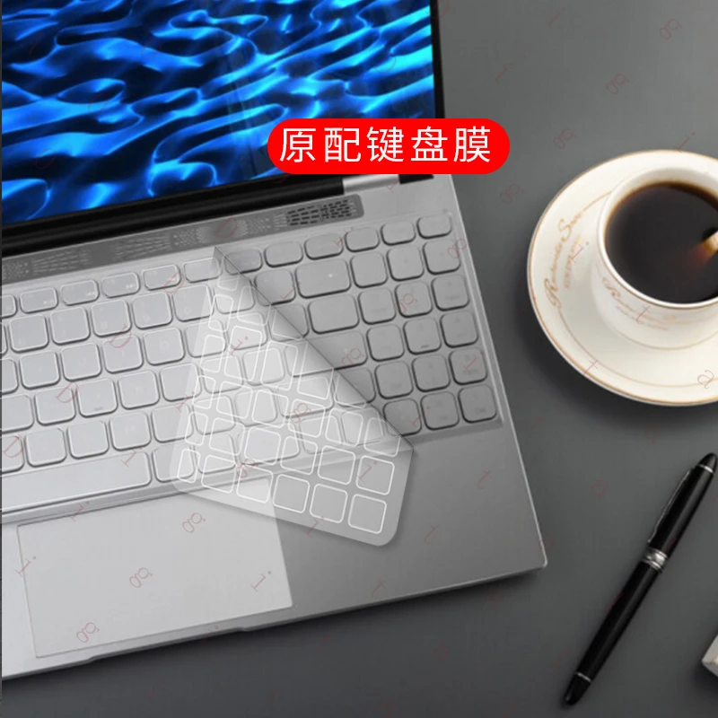 Suitable for Qiku 16inch screen laptop keyboard protective film, dustproof, textured accessory key pad