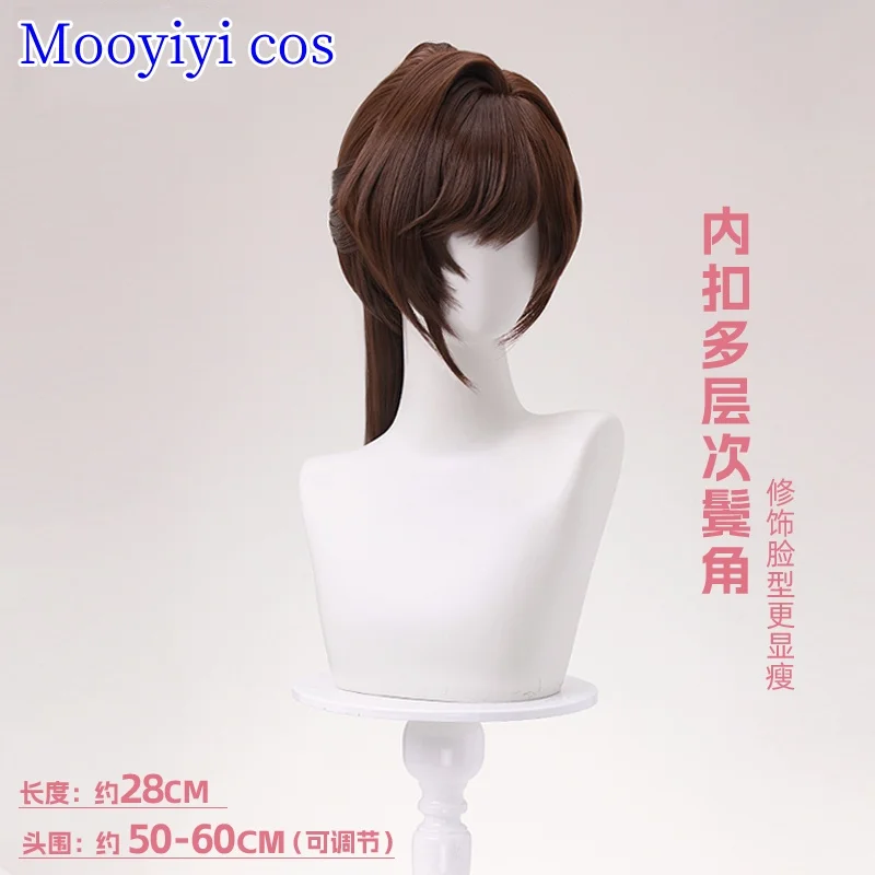 Слезы Фемиды Мариус ‌ Артем ‌ Косплей Костюм для Хэллоуина, Рождества, ролевых игр, вечеринки, комиксов, новый парик, бесплатная кепка