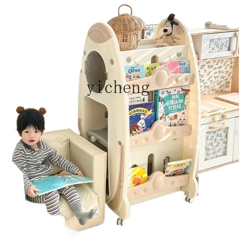 

XL Children's Bookcase Household Picture Book Rack Rotating Mobile Toy Storage Rack