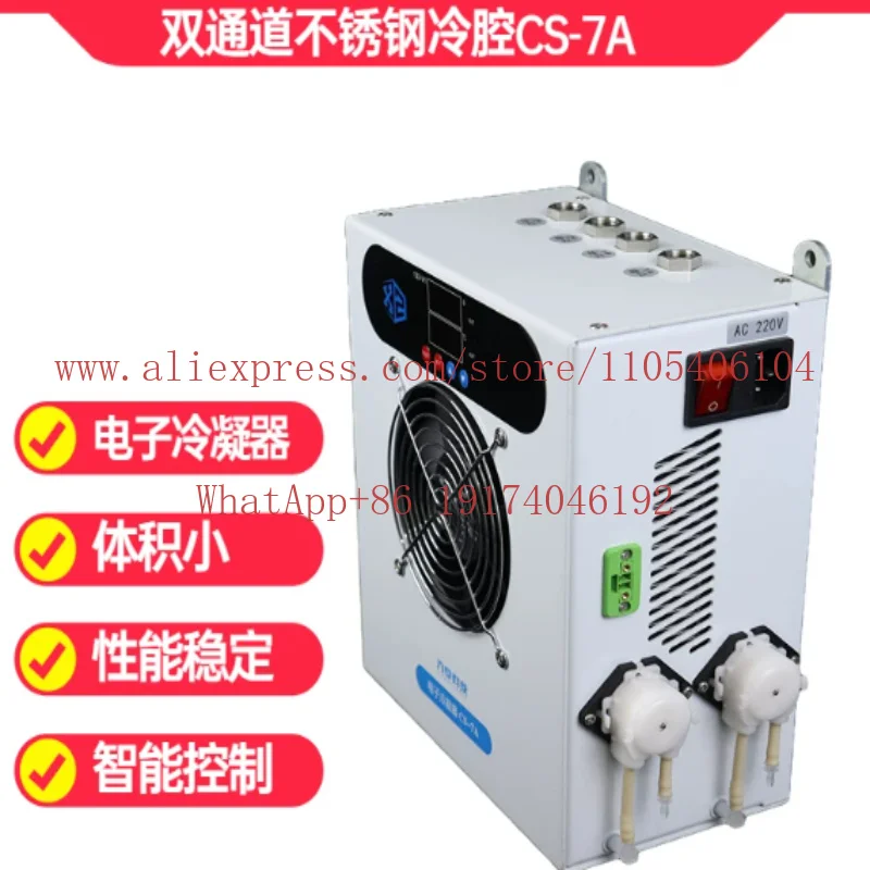Electronic capacitor stainless steel condensing chamber gas dehumidification cooler
