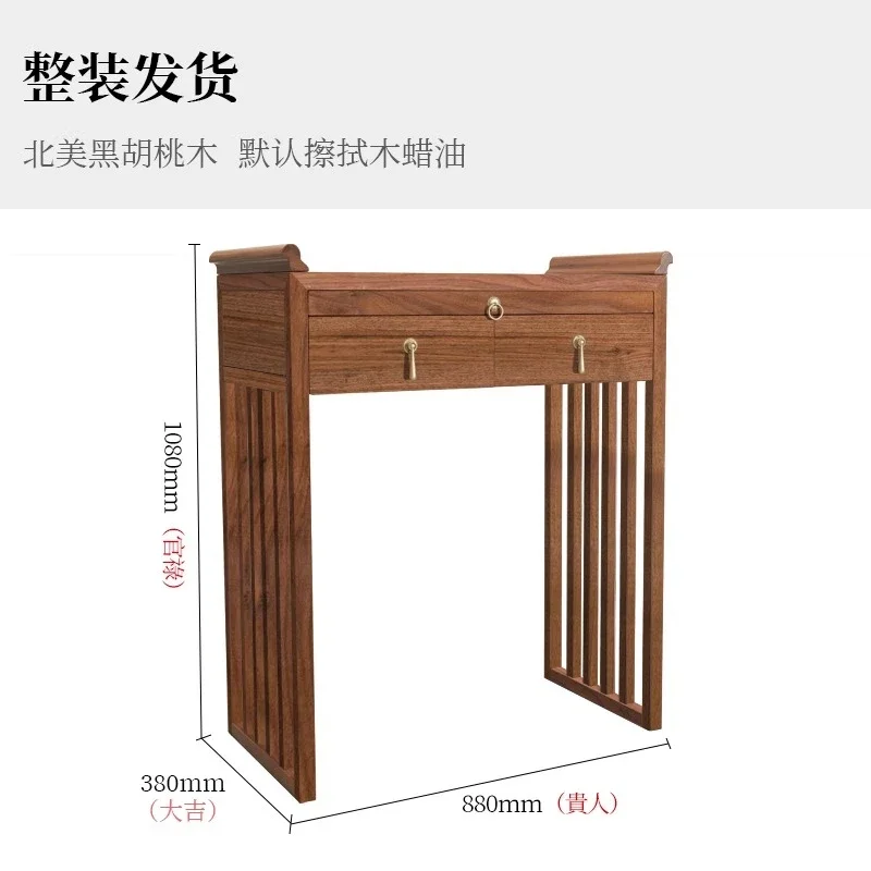 

r5.20 Small Offering Table New Chinese Modern Simple God of Wealth Incense Case Gongfo Table Shentai