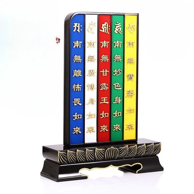 Shingyan Sect five Buddha tablets, food tablets wood carving painted tablets, Buddhist hall offering Buddha supplies