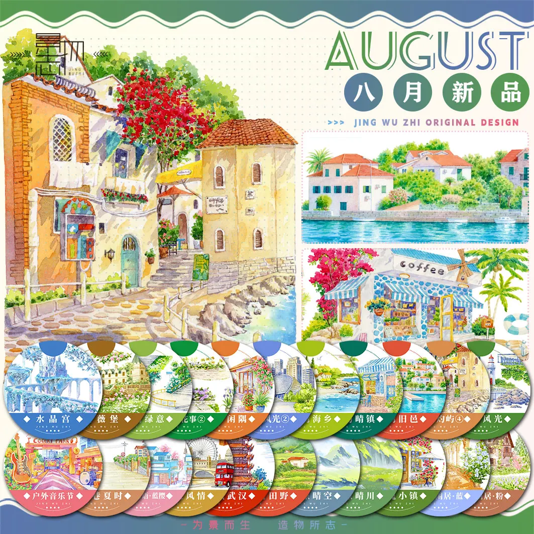 Scenery Landscape Washi Tape Summer Wind Blue Sea Outdoor Green Lane Flower Urban Rural Building DIY Journal Scrapbooking Sticke