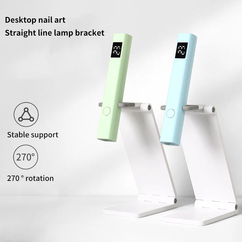 ポータブルUVランプホルダー,ネイルドライヤー,光線療法ランプ,回転および折りたたみ式,サポート