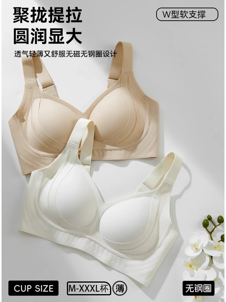 جديد الخريف الشتاء غير السلكية الصدرية كوب كامل للثدي الكبير تنعيم تأثير التخسيس الراحة ارتداء اليومي الملابس الداخلية S-XL MOYISU