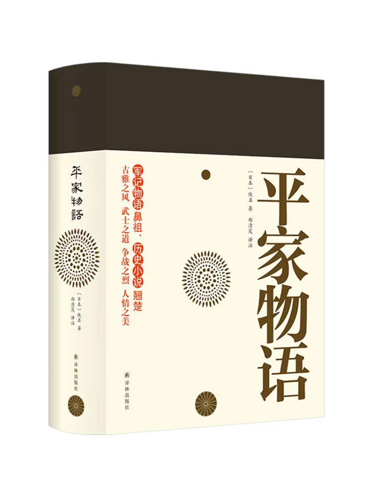 

Книга-Уинзац Обычная история
