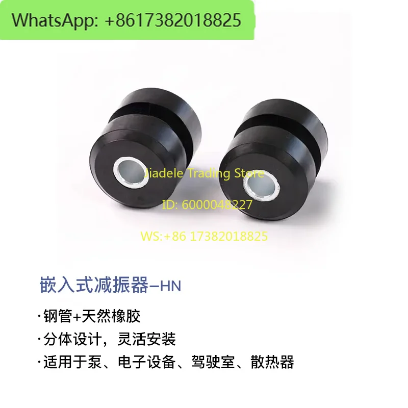 Split type rubber shock absorber, cab suspension radiator