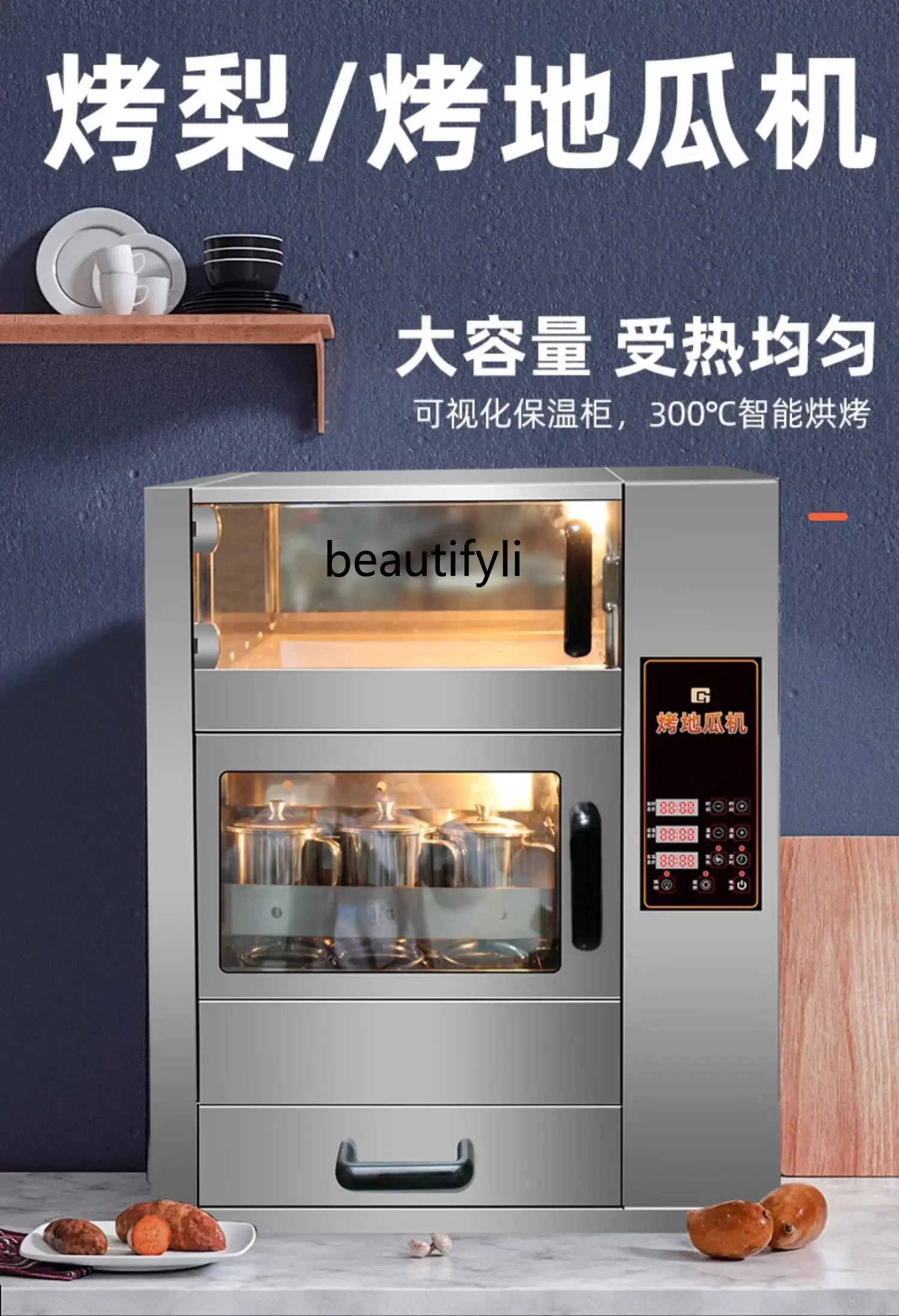 

Commercial Sweet Potato Baking Machine Stall Roasted Corn Rock Sugar Roasted Pear Machine Artifact Automatic Gas Electric Oven