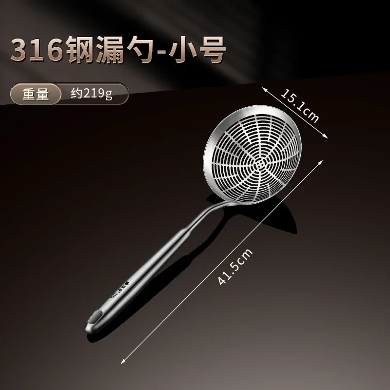 

X5 stainless steel large colander integrated molding large household kitchen fishing noodles dumpling filter fishing spoon