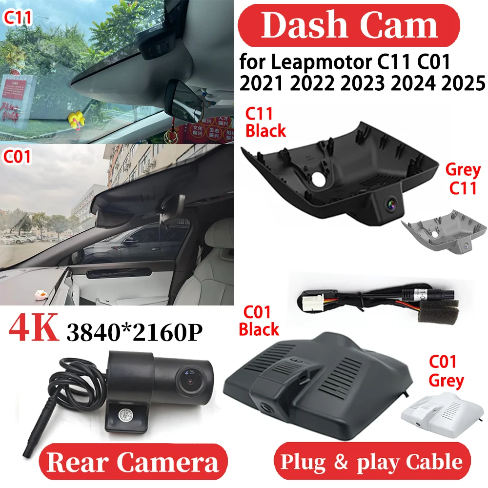 for Leapmotor C11 C01 2021 2022 2023 2024 2025 Car Front＆Rear 4K Video Recorder DVR Dash Cam Dashboard Camera Night Vision