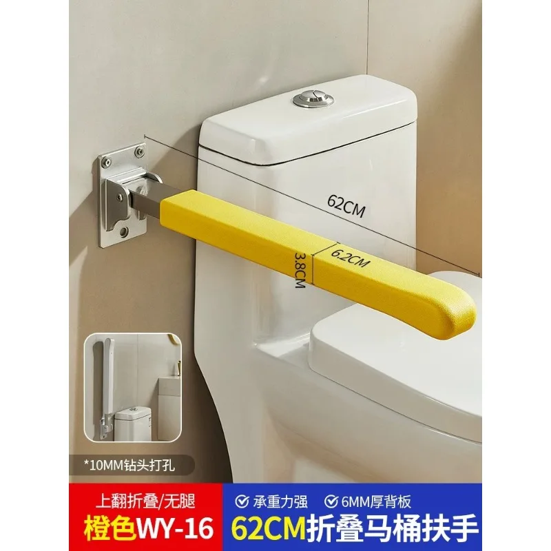 Foldable Toilet Grab Bar Non-Slip Safety Handrail for Elderly Pregnant Bathroom Accessible Assist Rail
