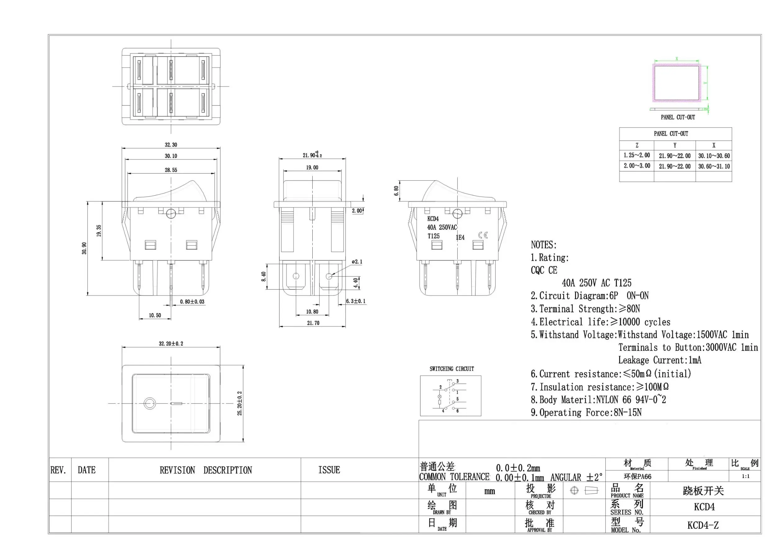 Elektrischer Schalter für Schweißgeräte / Wippschalter KCD4, 30A, Typ T8555, mit Leuchtfunktion, vier- oder sechspolig, zweipolig. – Detail 2