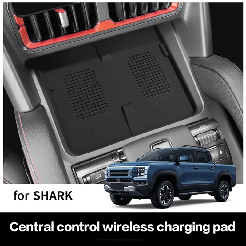 

Портативная автомобильная беспроводная зарядная панель для BYD SHARK 2024, аксессуары, нескользящий коврик для зарядного устройства для телефона, силиконовая защитная накладка