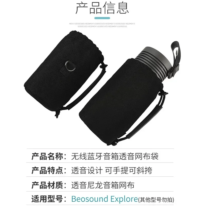 For Explore Bluetooth Speaker Case Portable Storage Bag Audio Mesh Carrying Pouch Protective Cover