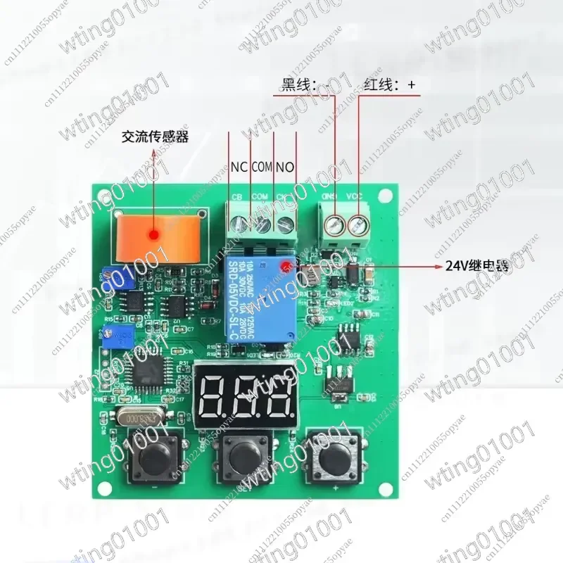 AC Current Detection Sensor Module 5A 10A 20A 100mA Relay Output Alarm Protection