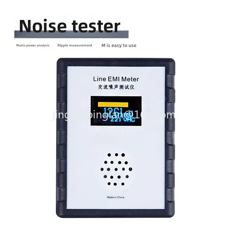 Manufacturer-supplied digital mains power noise tester EMI meter