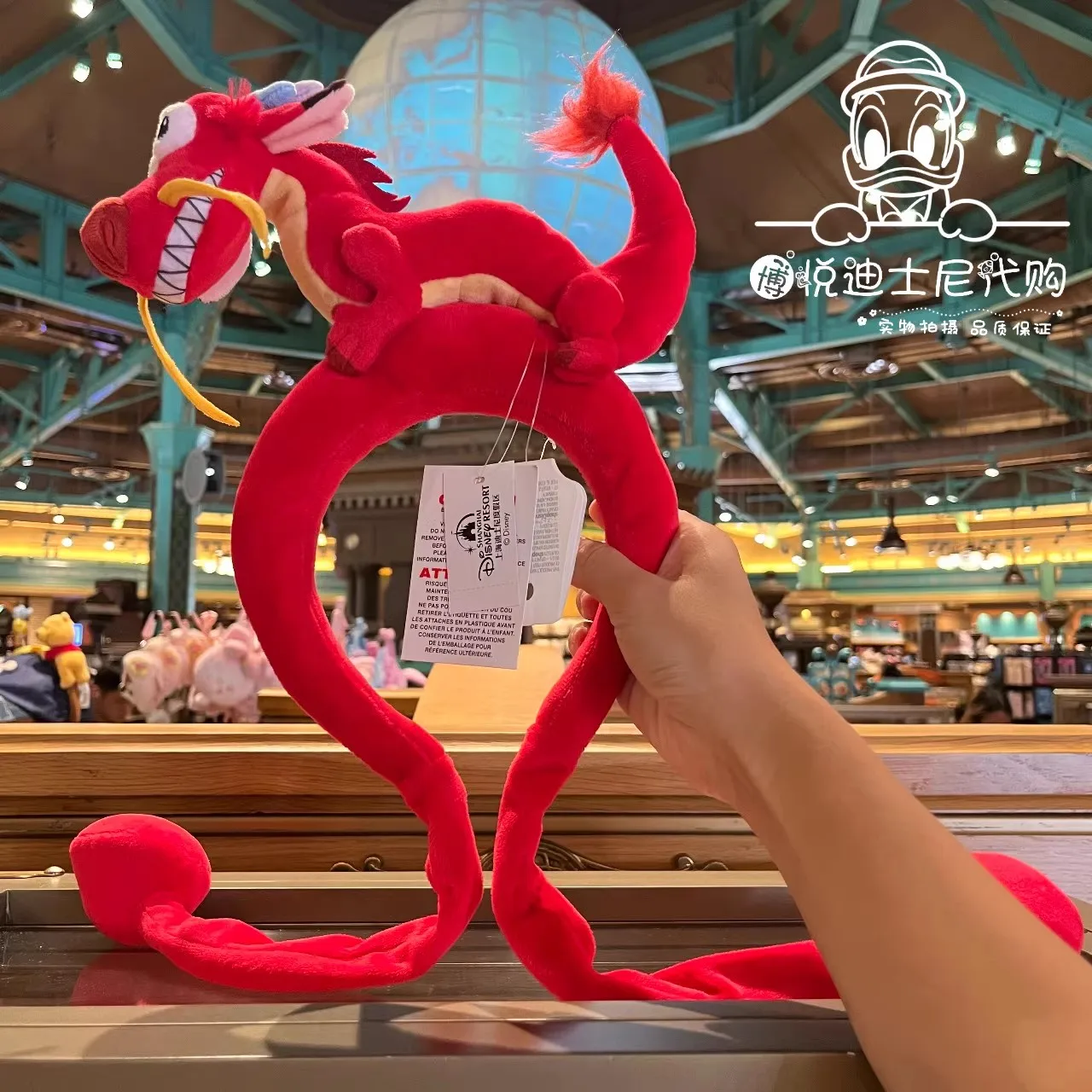 Original New Shanghai Disney 2024 New Year Mushu Dragon Cartoon Airbag Headband Headband Accessories