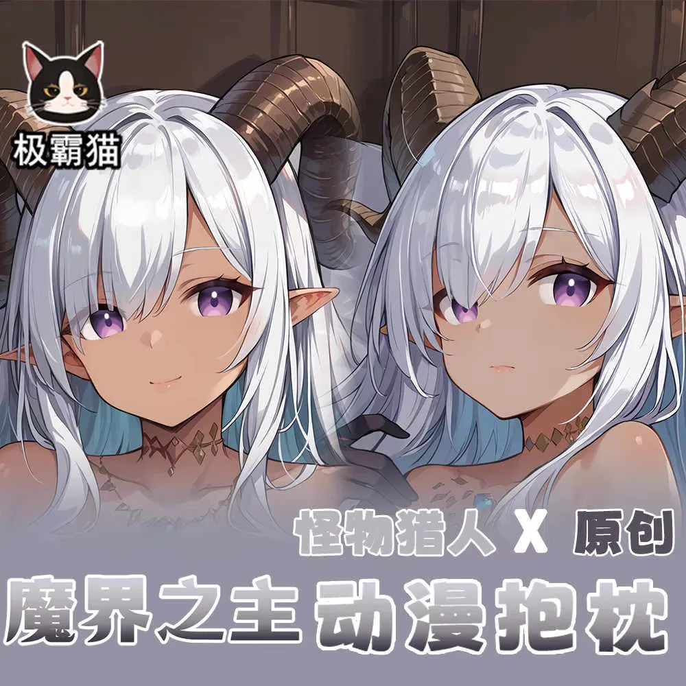 

Аниме игра Monster Girl Косплей Dakimakura Hing наволочка для тела двусторонняя наволочка подарок