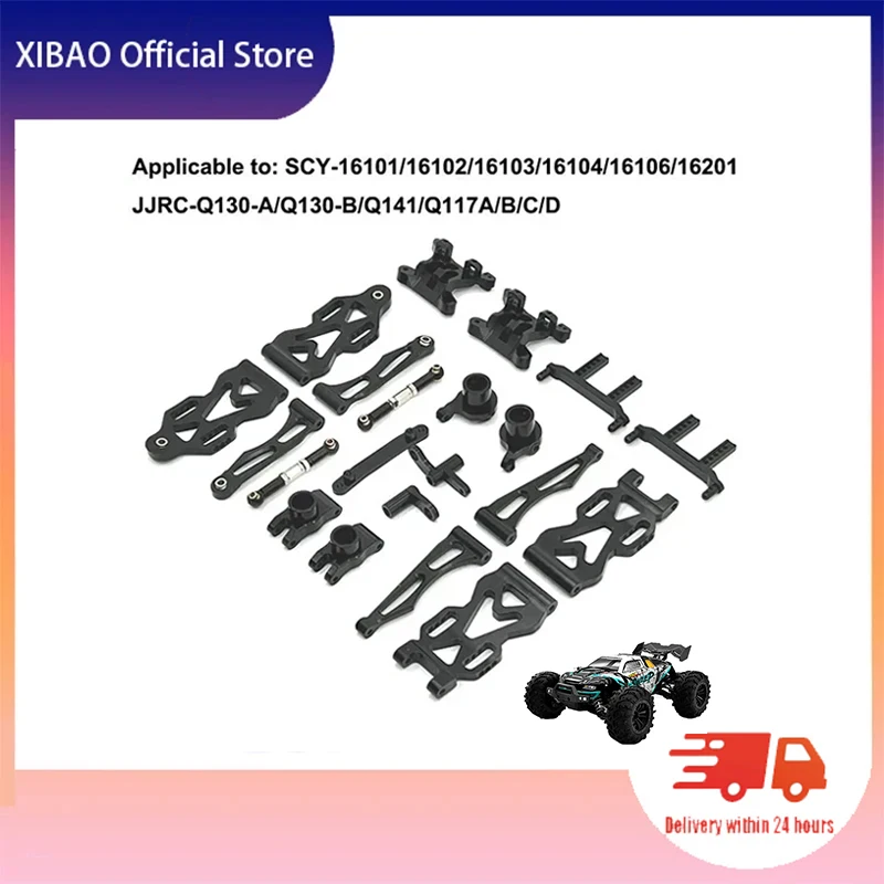 

SCY16101/16102/16103/16106/16201 / JJRC Q130A Q130B/Q141 / Q117 1/16 RC Car Modified To Upgrade High Quality Metal Parts - 762