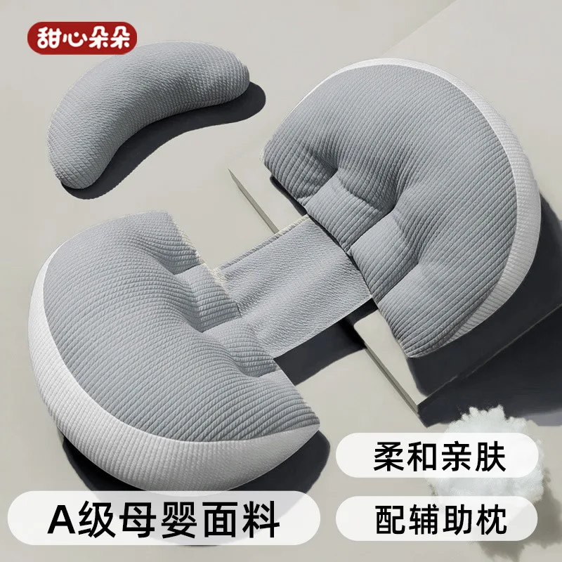 وسادة الأمومة كرسي داعم للفقرات القطنية الجانب وسادة نوم البطن دعم النوم الجانبي رمي وسادة تنفس الأمومة النوم #6