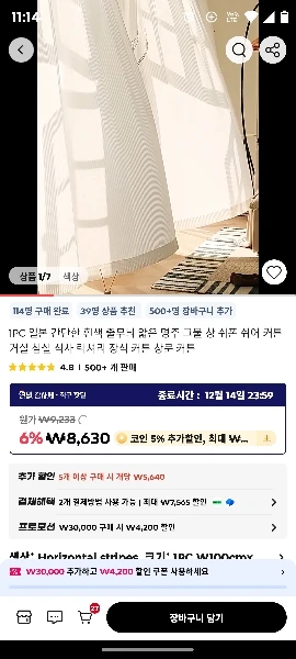 구매후기