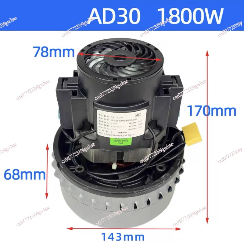 

V4Z-AD30 Vacuum Cleaner High Speed Turbine Vacuum Cleaner Motor Vacuum Cleaner Fan Motor 1600W 1800W