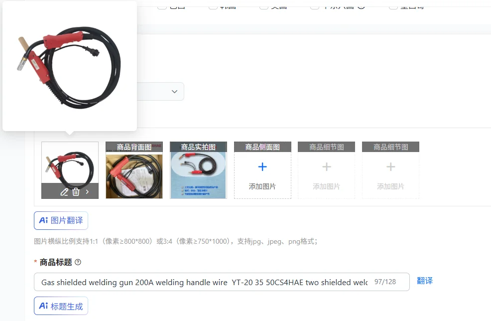 Gas Shielded Welding Torch 200A Welding Gun YT-20CS4HAE YT-35CS4HAE YT-50CS4HAE CO2 MIG Welding Torch