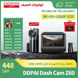DDPAI Dash Cam Z60 3CH Support Rear and Interior Dash Cam With GPS 5GHz WiFi ADAS NightVISion Dash Camera 24H Parking Monitor