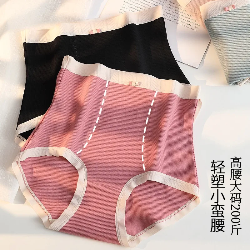 High-waisted light plastic underwear women, cotton plus size post-natal belly mulberry silk anti-bacterial traceless shorts