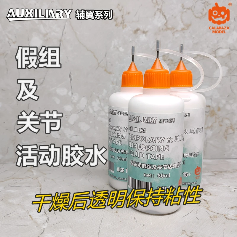 Glue Joint Activity GUNPLA MODEL CALABAZA Plastic Dummy Group Transparent Adhesive Without Obvious Odor