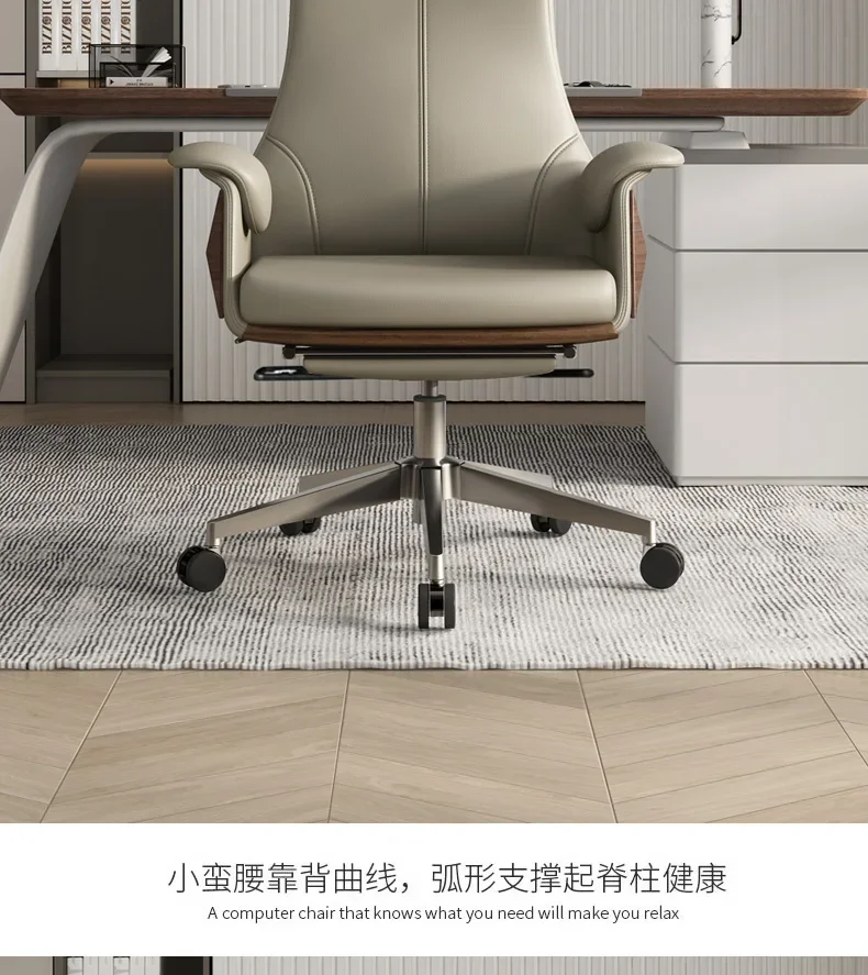 Boss Chair Leather Office Chair Recumbable Business Classroom Lunch Break Computer Home Study