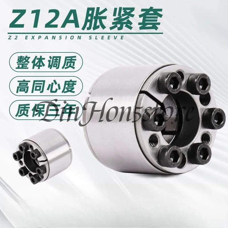 suitable for  shaft sleeve tension/KTR400 expansion/ tension/ tensioning sleeve,