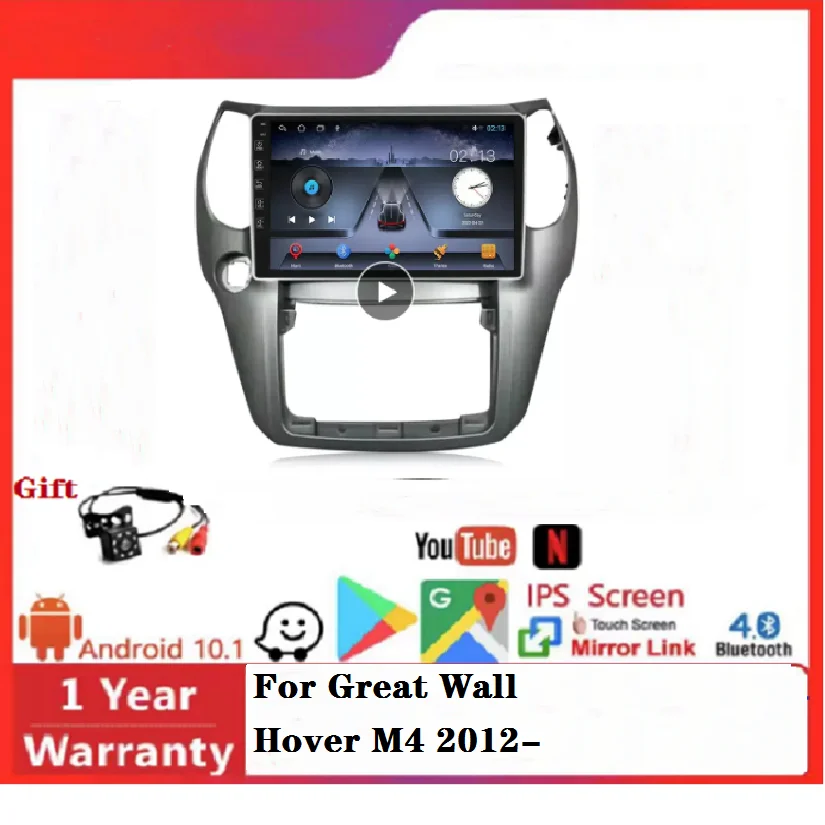 Voice Control Andro… - image