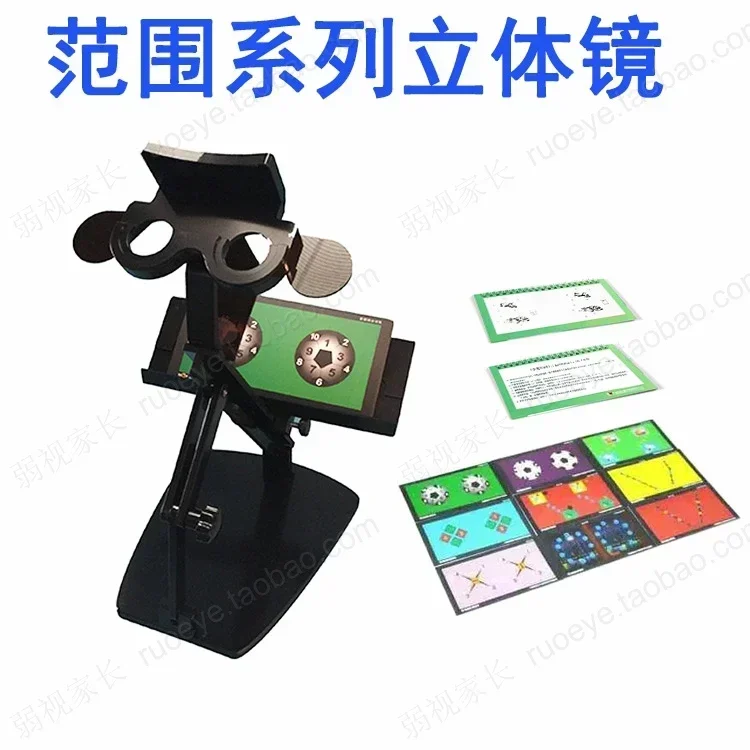 

Stereoscopic Fusion Set Stereoscopic Vision Training for Children's Amblyopia and Strabismus Correction Solid Mirror