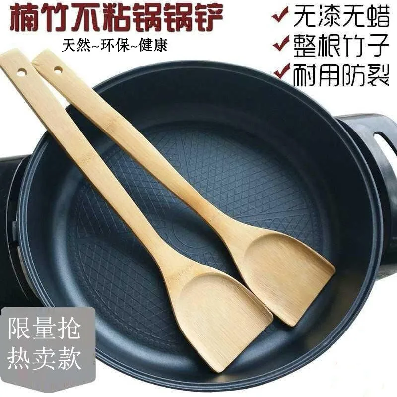 Alishan Cookware Set Bamboo Spatula Spoon Wholesale Non-stick Frying Pan Laser