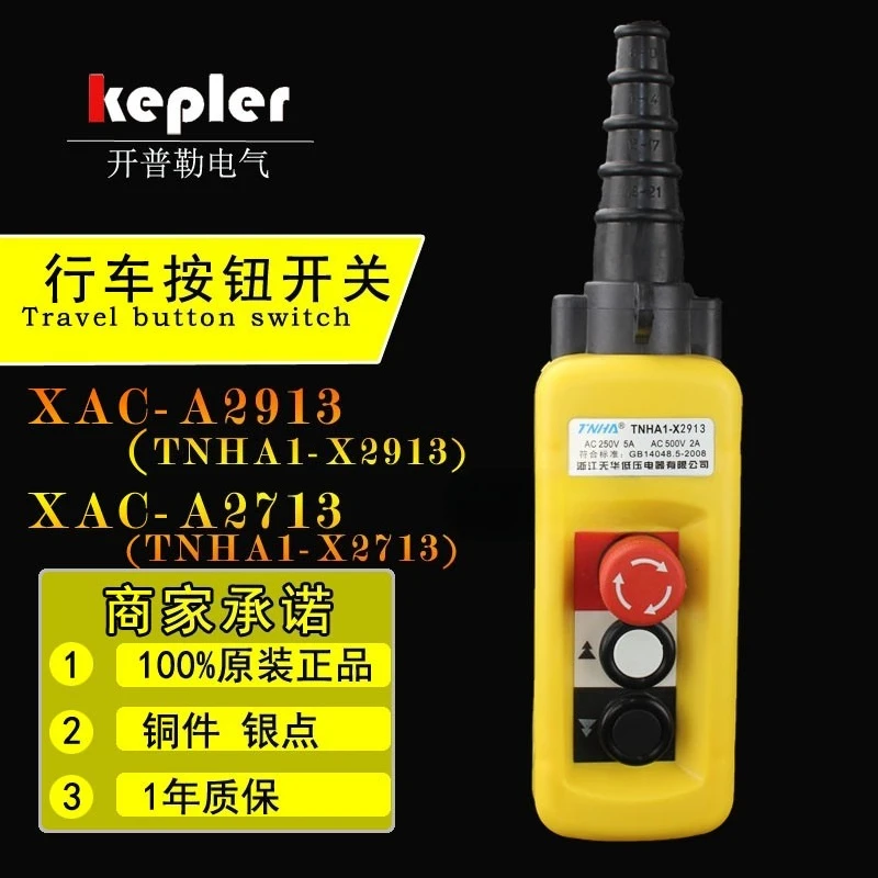 XAC-A2713 TNHA1-X2913 Crane button single and double speed driving handle switch 4713 6713