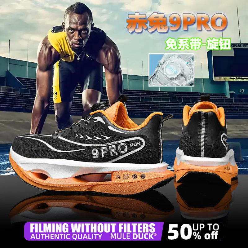Speciality Carbon Plate Sports Running Shoes Marathon Air Cushion Men Breathable Lightweight Women Comfortable Nonskid Sneakers