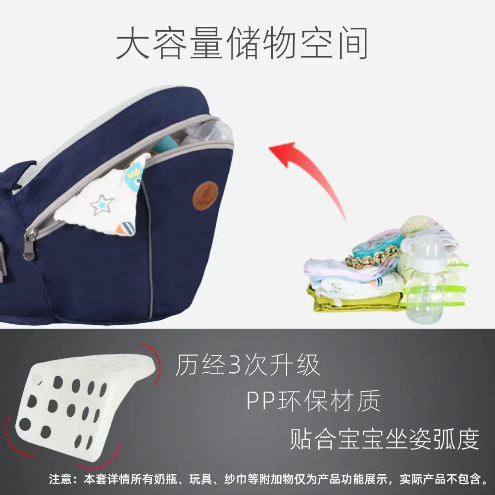 Multi Functional Baby Waist Stool Single Shoulder Seat Breathable Baby Shoulder Strap Baby Hugging Tool Mother and Baby Supplies